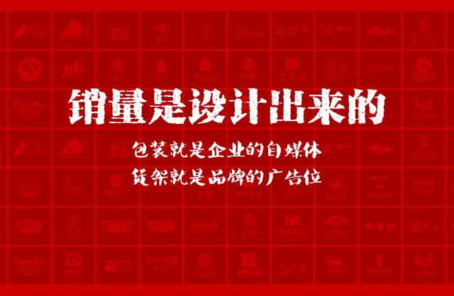 一家以提升产品销量为导向的万宁市包装设计机构